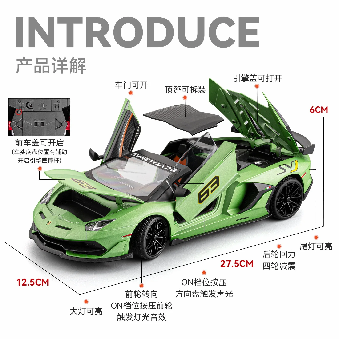 1:18 SVJ63 합금 스포츠카 모델 풀백 사운드 및 라이트 효과 크리스마스 선물 다이캐스트 합금 자동차 모델 수집품