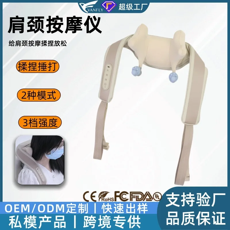 

Cross-border beating shoulder and neck massager Heated massage Kneading shoulder and neck massager Brushless motor shoulder mass