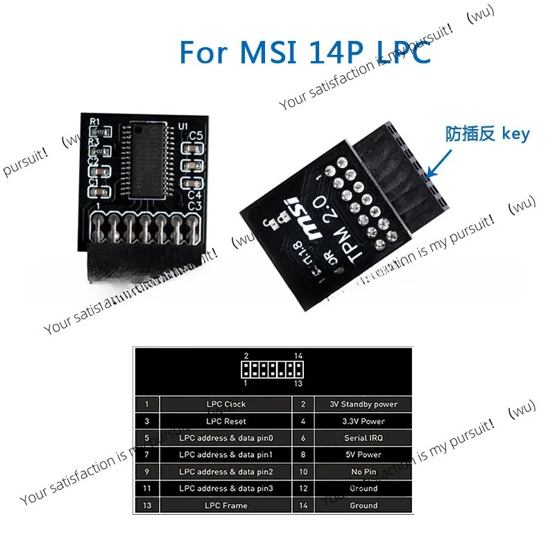 

For MSI 14P LPC tpm 2.0 Remote Card Encryption Security Module