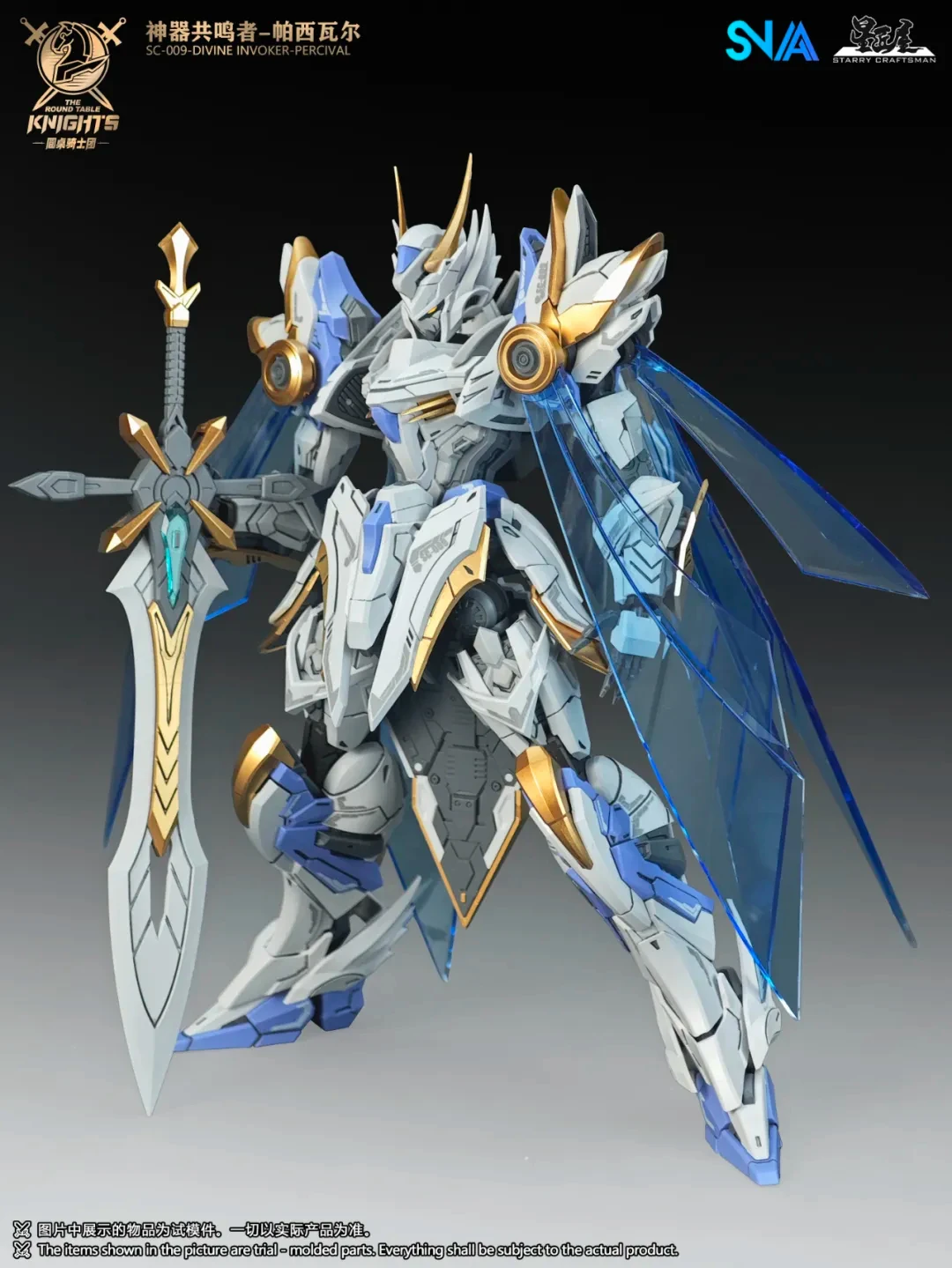 Nuevo HG 1/144 SNAA figura de acción Percival Divine Invoker la mesa redonda caballeros figuras chino Mecha modelo colección juguetes regalo