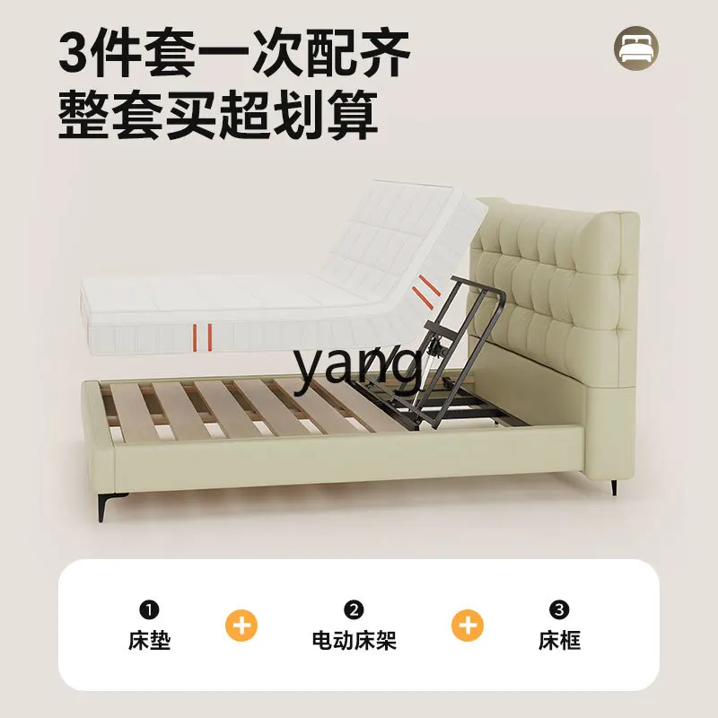 LMM Smart Electric Bed Lifting Multifunctional Modern Simple Bedroom Double Bed