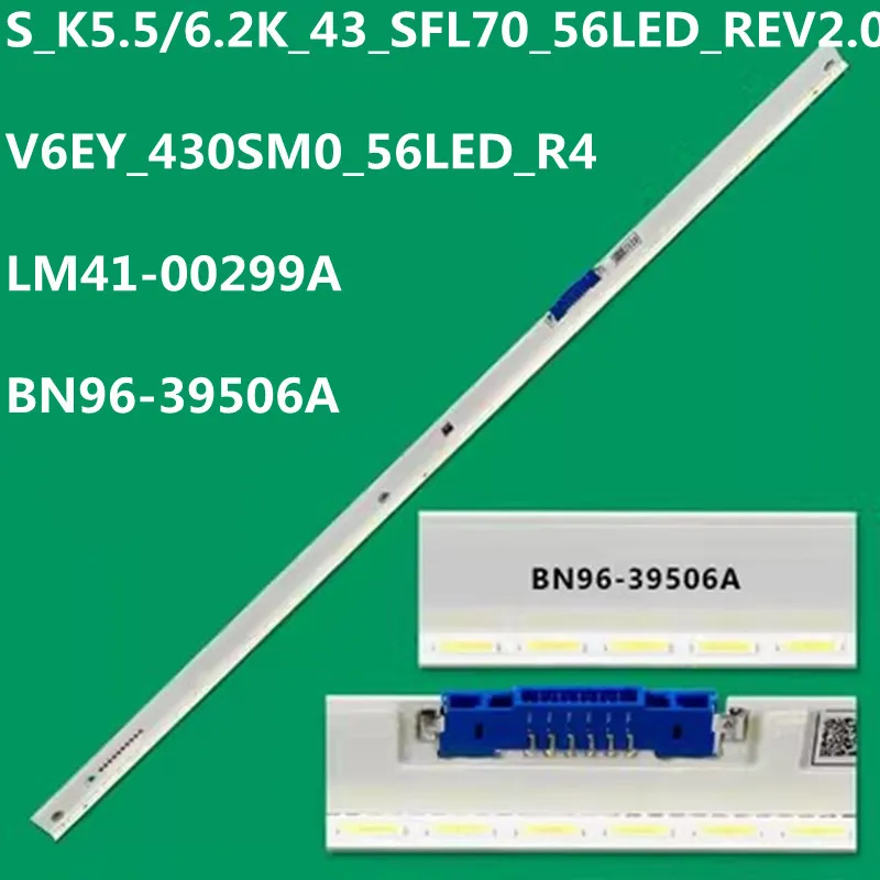 

Светодиодная лента для S_K5.5/6,2 K _ 43_sfl70 _ 56led_rev2.0 LM41-00299A BN96-39506A UA43K5500AJ UE43M5500 UE43M5502 CY-KK043BGAV3H