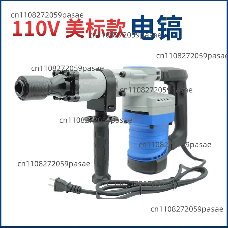 110V Heavy-duty High-power Electric Pick, Industrial Wall Demolition, Water and Electricity  Slotted Electric Hammer