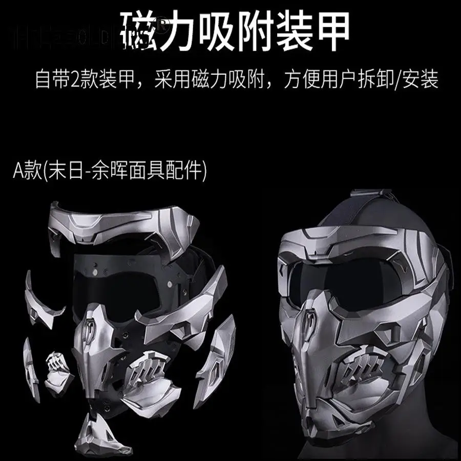 الامتزاز المغناطيسي التكتيكي لكامل الوجه قناع واقٍ تصوير الأفلام والتلفزيون، أداء تزيين المسرح #5