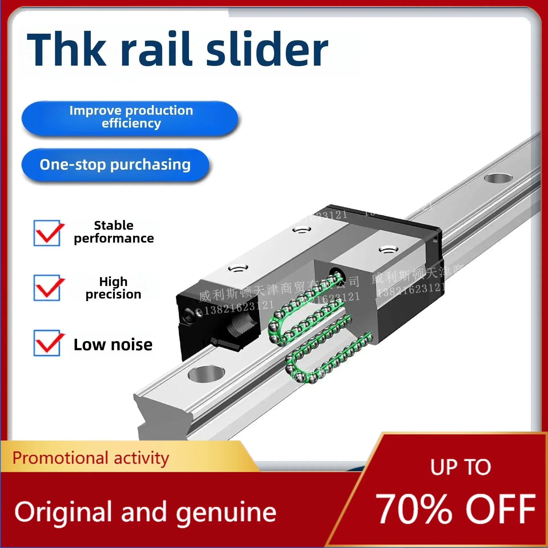 일본 THK 선형 레일 슬라이더, HSR35YR, HSR35YRM, THK 레일 슬라이더, 스팟