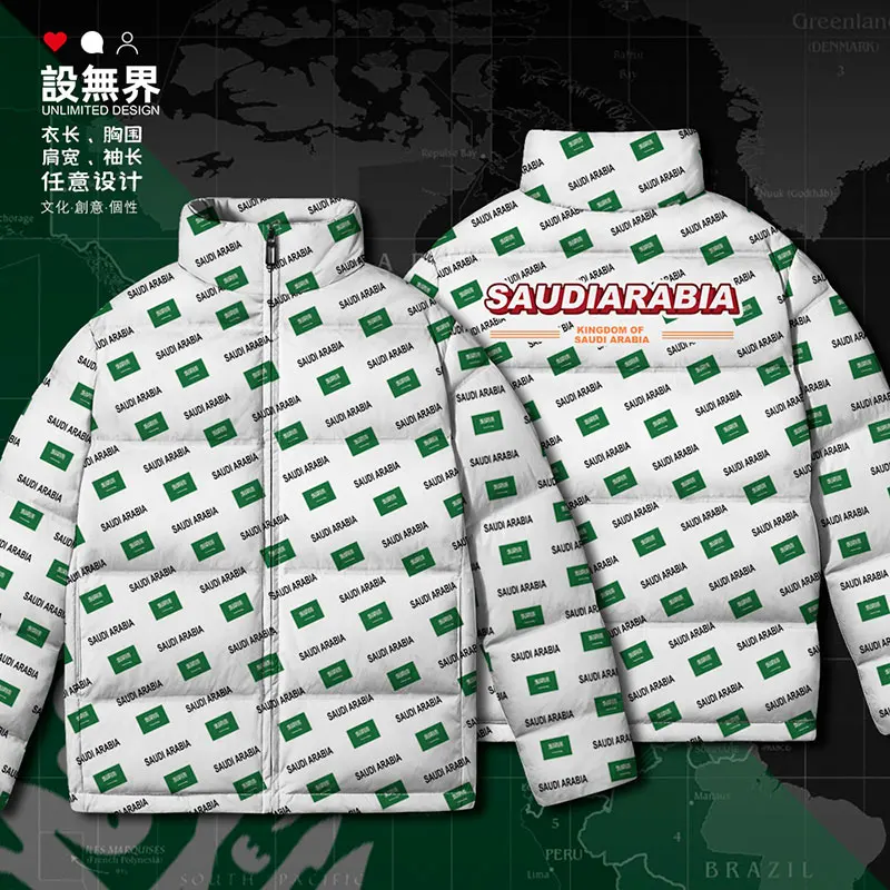 Saudi Arabia Saudi Arabian SA SAU country flag White duck down Jackets Design Comfortable Man stand collar Winter down coat