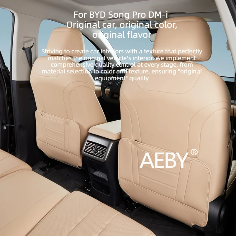 

AEBY для BYD Song Pro DM-i Smart Driving Editio 2020-2026, коврик для заднего сиденья, коврик для спинки автомобильного сиденья, защита от грязи