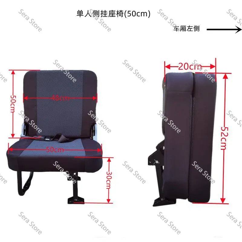 Front folding seats, side hung seats, seats suitable for modification, standing seats on both sides