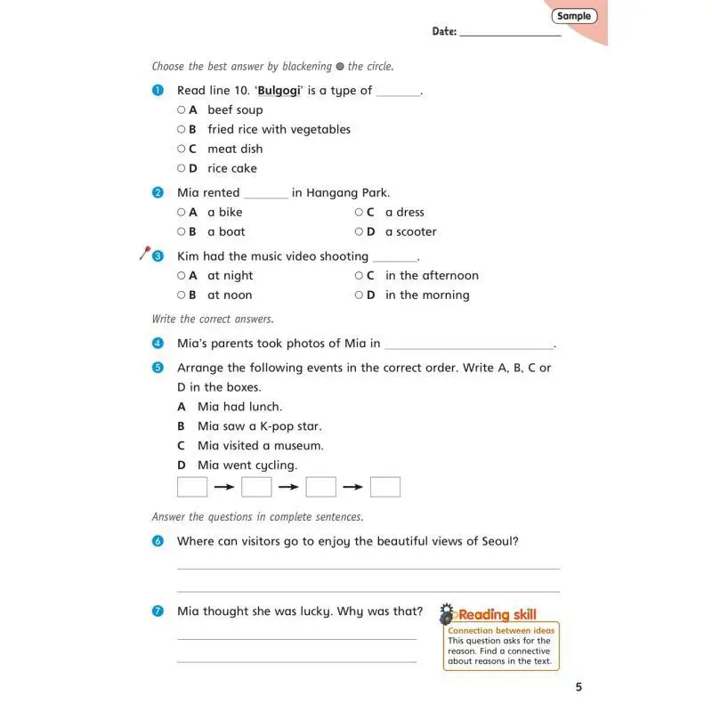 القراءة والقواعد 4B مطبعة جامعة أكسفورد مطبعة جامعة أكسفورد 9789882452756 كتاب