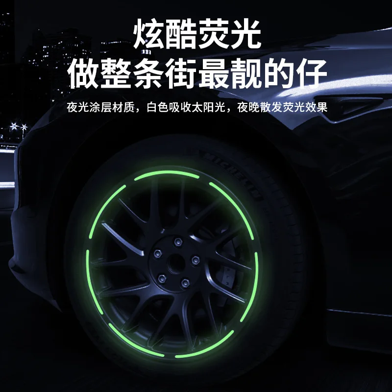 Applicable to Tesla new version of the Model 3 wheel center cover hub cover edging luminous white modified parts wholesale