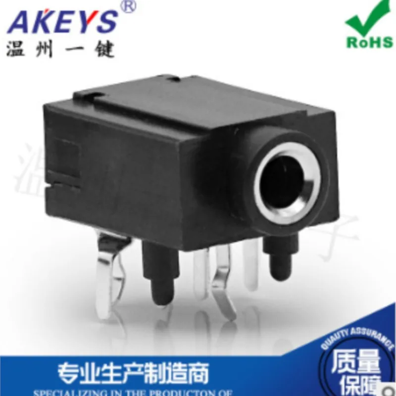 10 PCS One-click PJ-315A headphone socket 3.5MM audio and video mother socket 9 sockets dual-channel stereo socket