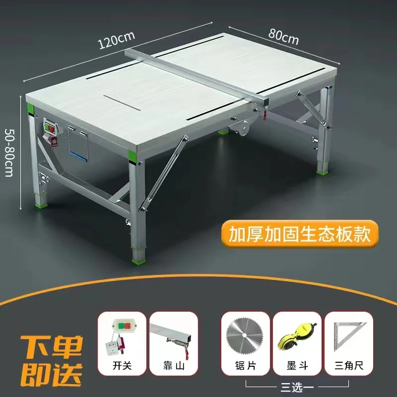 2023 Woodworking Saw Table Dust-free Push Table Daw Precision Saw Stainless Steel Folding Worktable Multi-functional 80 120CM