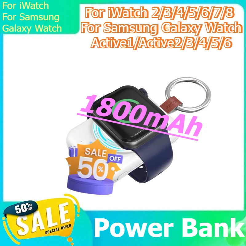 

Беспроводной портативный внешний аккумулятор для iWatch 2/3/4/5/6/7/8 для Samsung Galaxy Watch Active1/Active2/3/4/5/6, беспроводная зарядка, 1800 мАч