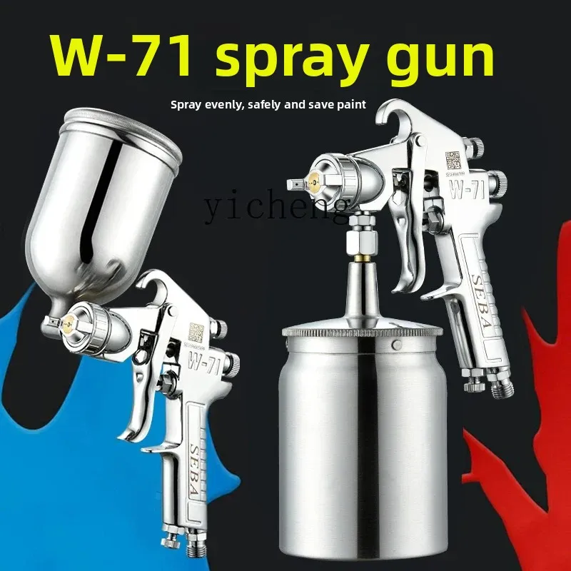 

TQH car paint spray gun spray paint pot furniture high atomization paint gun
