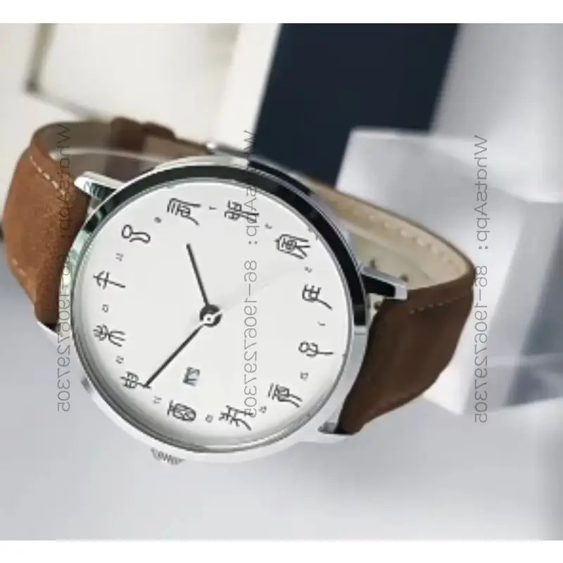 Retro Quartz Watch, Custom Calendar Watch, Male Birthday Gift