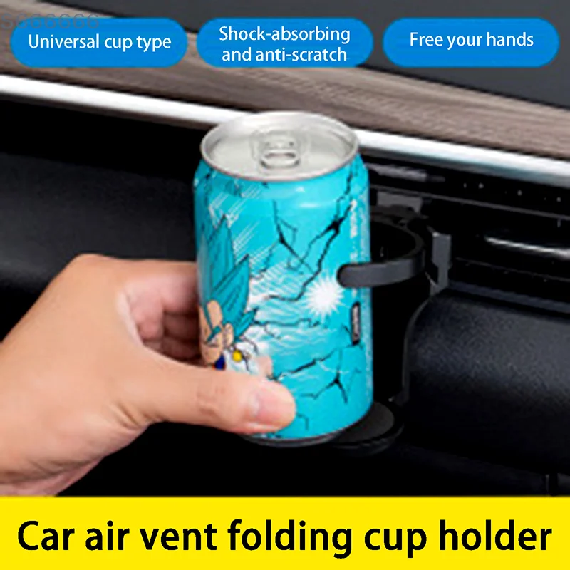 

Fits Auto Dashboard Air Conditioning Outlet; Beverage Cup Mounts Car Aesthetics Coffee Bottle and Ashtray Holder Set