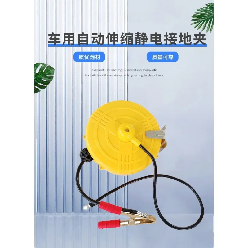 Electrostatic grounding reel tank car automatic telescopic grounding wire anti-static telescopic