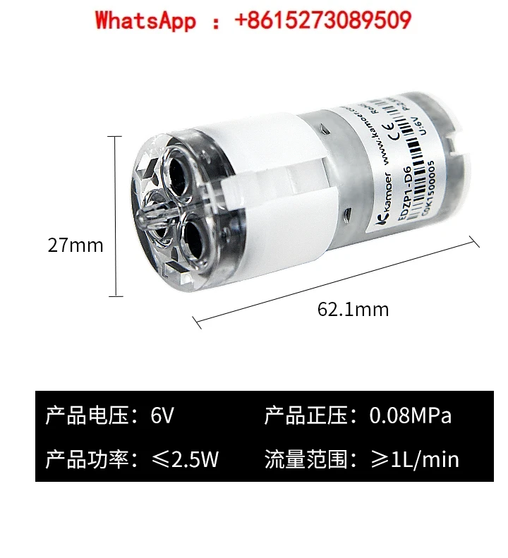 

6V motor laboratory compressor mini air pump diaphragm booster small