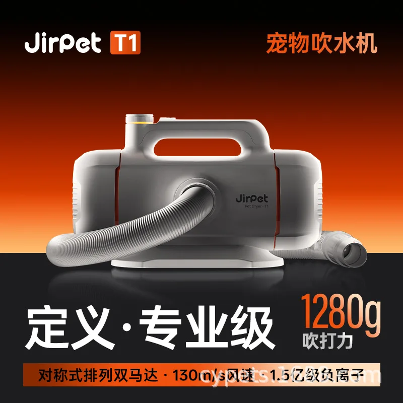 MEJOR venta Jirpet secador de agua T1 doble motor soplador de pelo de iones negativos medio grande baño para perros artefacto de secado por soplado