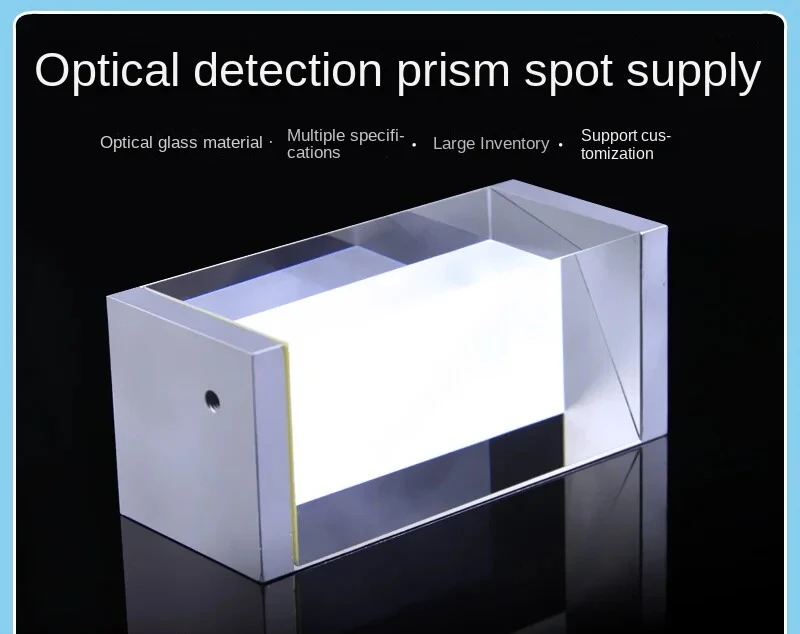 Isosceles Right Angle Detection Prism 30*30 * 100mm