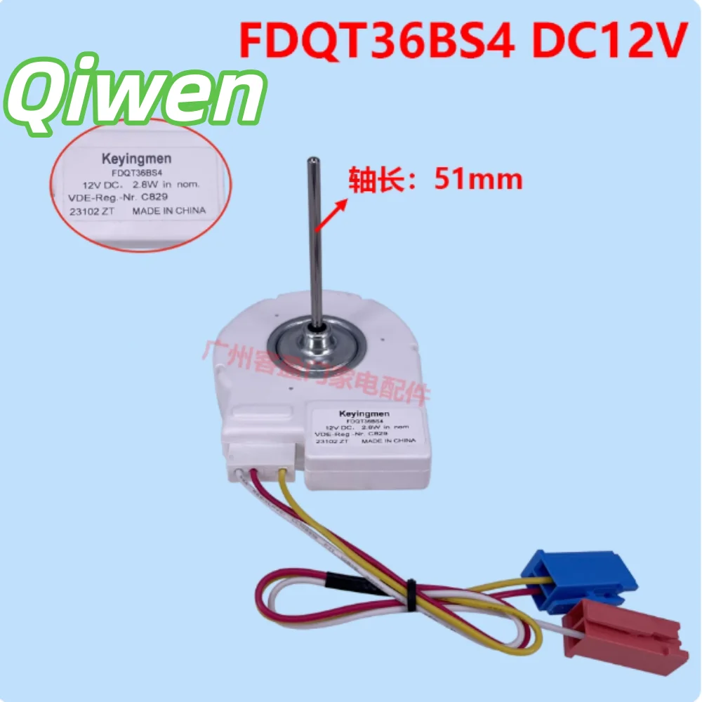 

new for Siemens double-door refrigerator fan motor FDQT36BS4 brushless freezer fan motor accessory