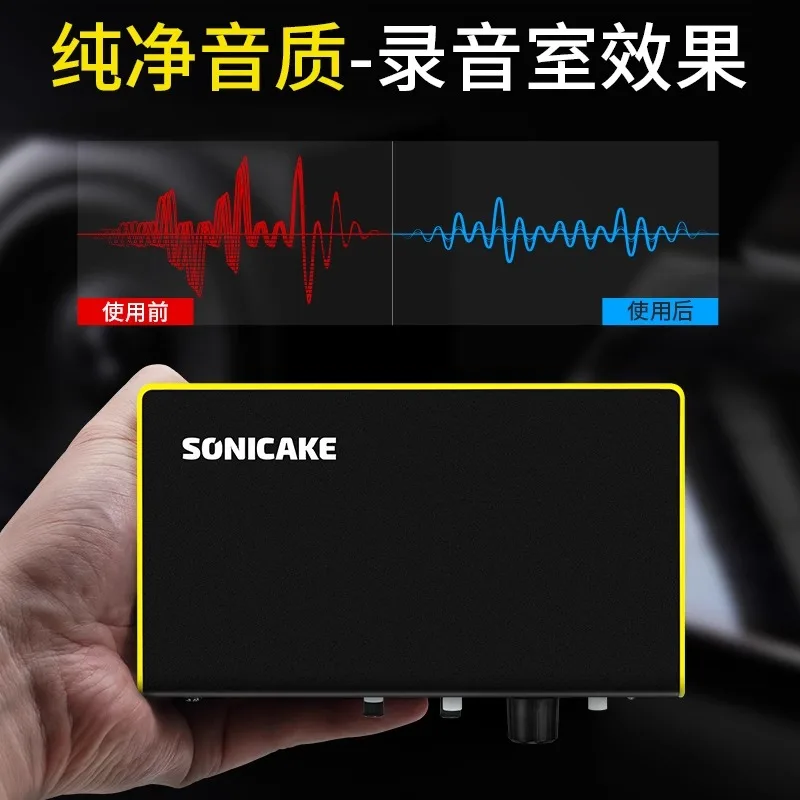 Sonic Cube Equipamento áudio, QAI22