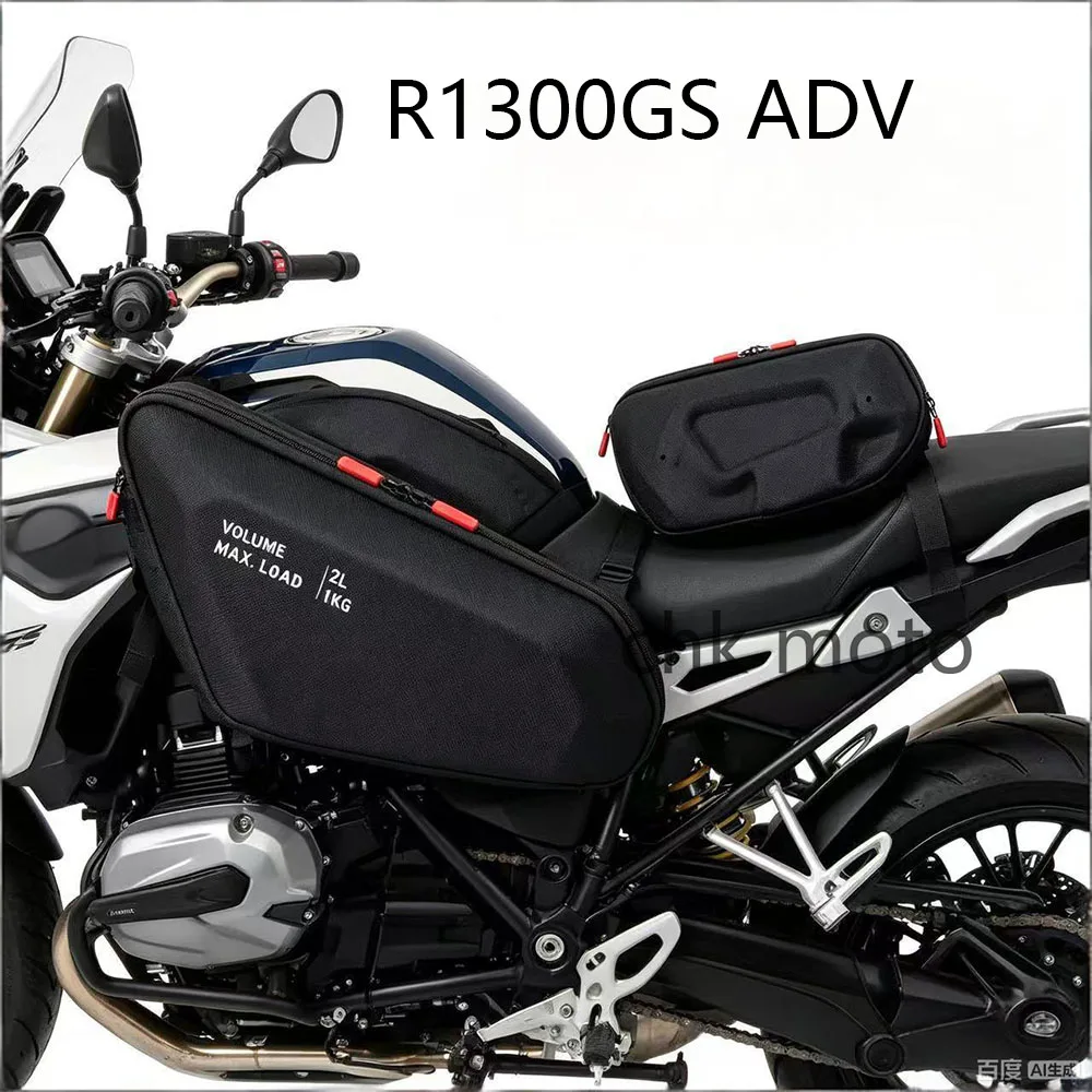 R1300GS Adventure Motorcycle Left Right Frame Bag Saddlebag Fairing For BMW R 1300 GS ADV R1300GSA 2024 2025