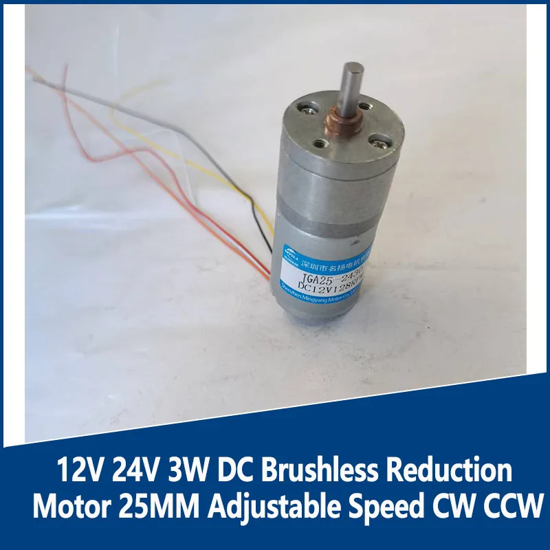 12V 24V 3W Dc Brush…