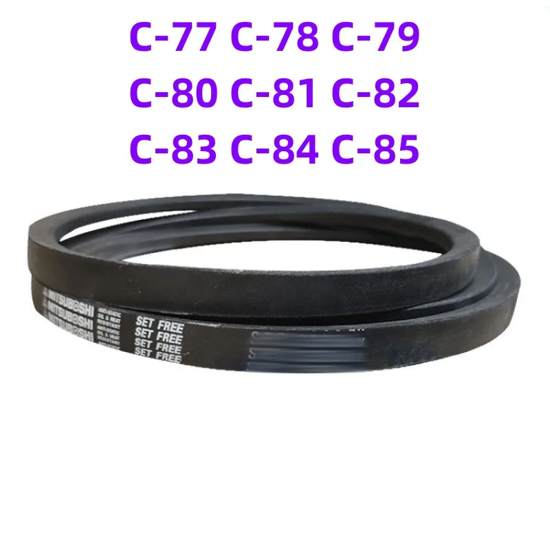 

1PCS Japanese V-belt industrial belt C-belt C-77 C-78 C-79 C-80 C-81 C-82 C-83 C-84 C-85