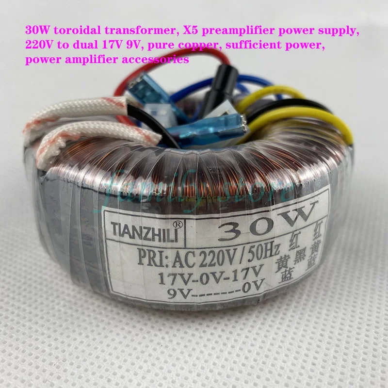 X5 preamplifier power supply, 30W toroidal transformer, 220V to dual 17V  single 9V, pure copper, sufficient power