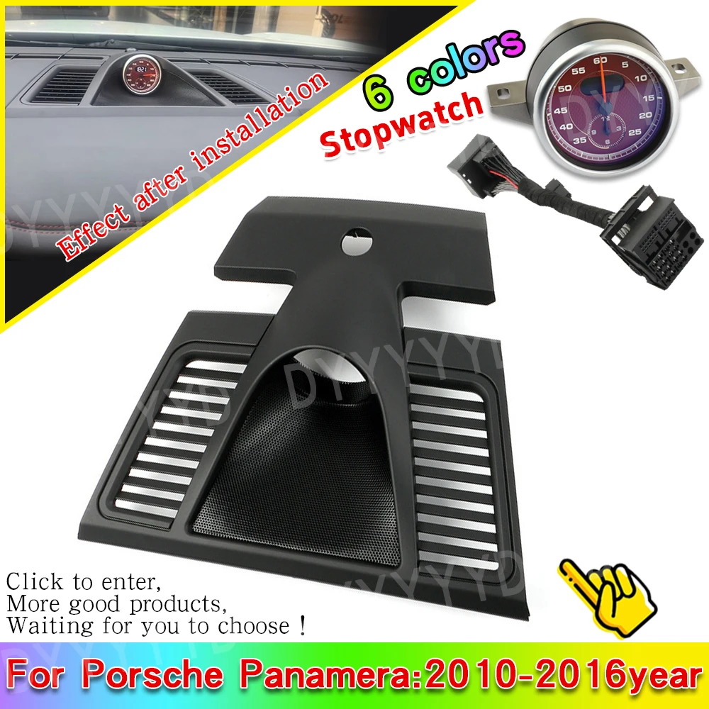 for Porsche Panamera 970 Stopwatch Chrono Clock Compass Cover Dashboard Upgrade Modification Car Interior Accessories 2010-2016