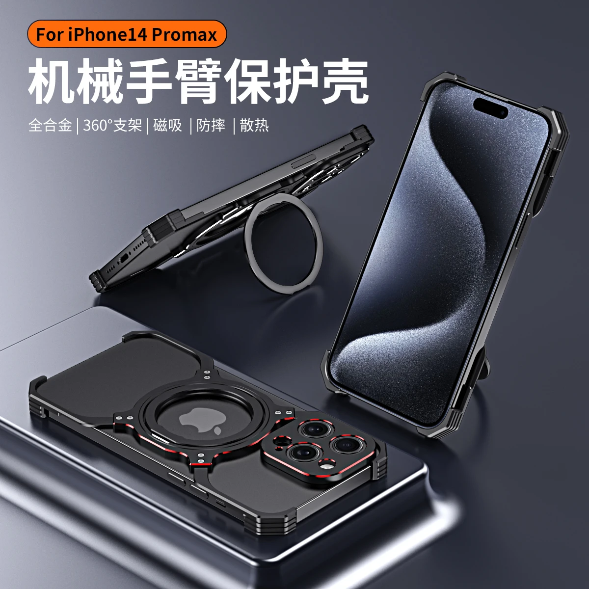 

Магнитный чехол Magsafe для iPhone 13 14Pro 15Pro Max из алюминиевого сплава, спортивный держатель для телефона с кольцом-держателем, бампер, защитный чехол