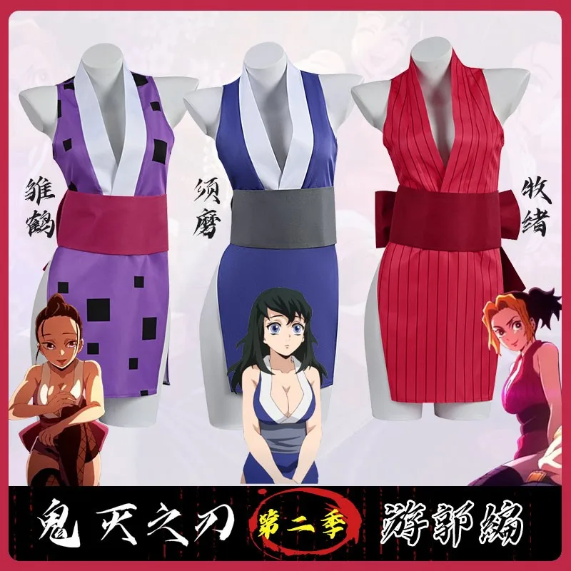 Anime Demon Slayer Kimetsu No Yaiba Hinatsuru Makio Suma Uzui Tengen Cosplay CostumeChristmas Costume Custom-Made