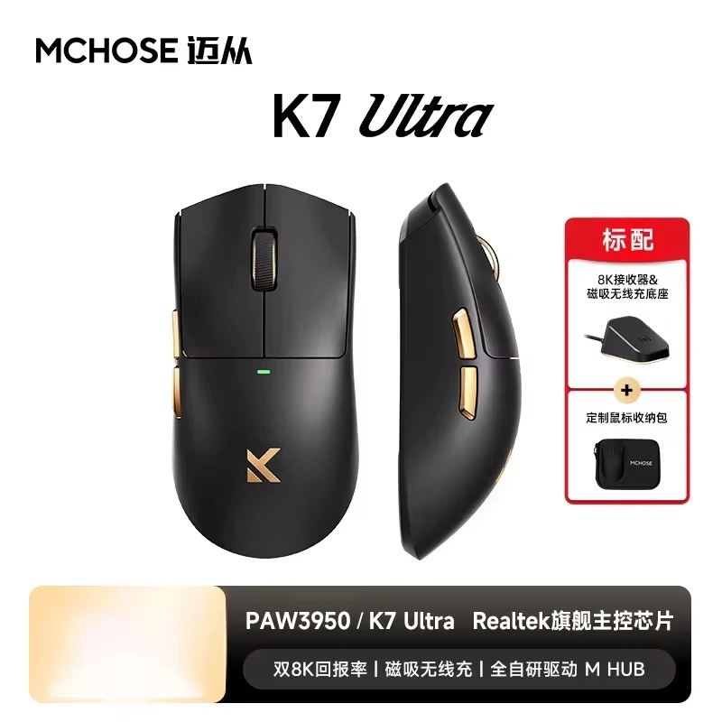 Mchose k7 ultra mouse 8k receptor tri-mode base de atração
