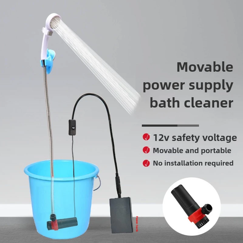 

12V Simple Bath Artifact, Outdoor Rental House Electric Shower Portable Shower 30w-60w Water Pump Three Gear Adjustable Shower