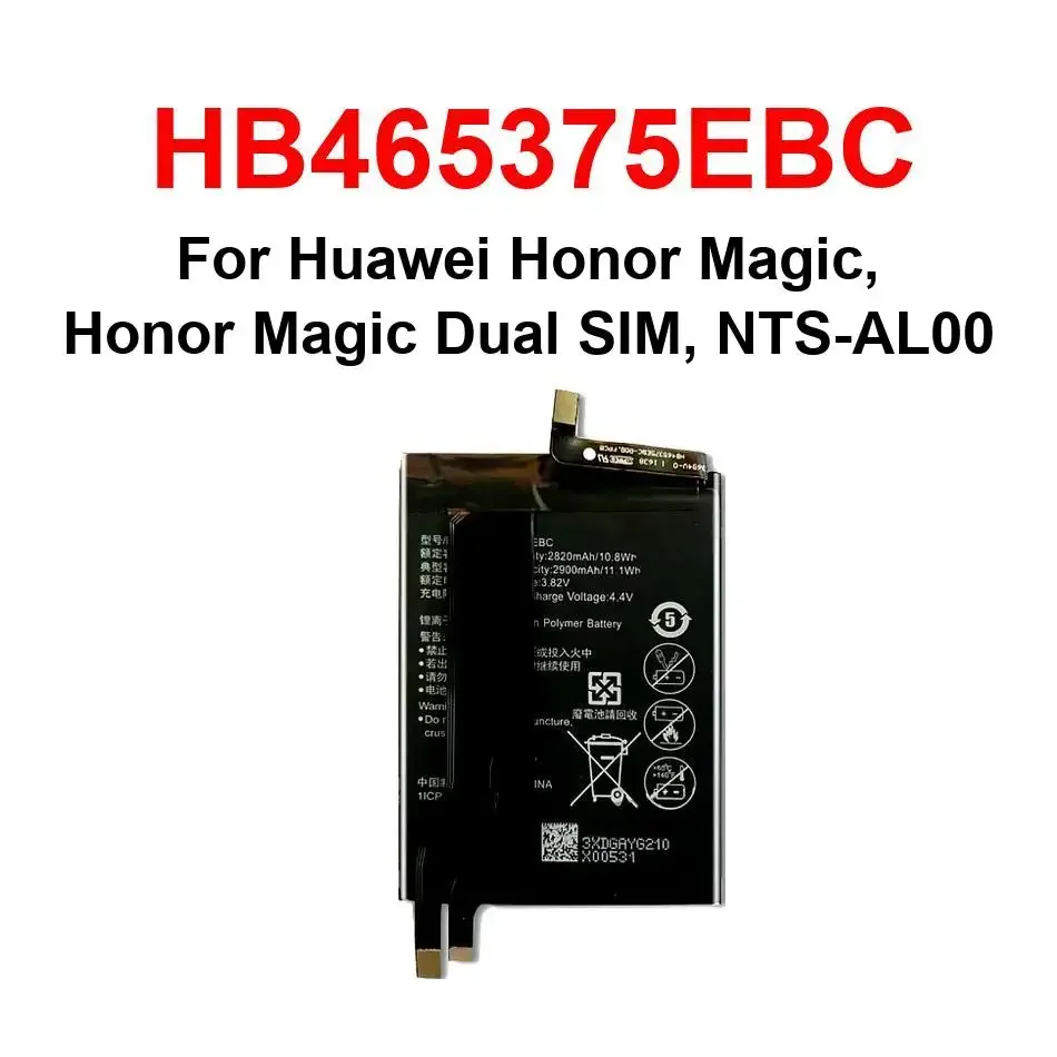

HB 465375 Аккумулятор EBC для Huawei Honor Magic, Honor Magic Dual SIM, NTS-AL00
