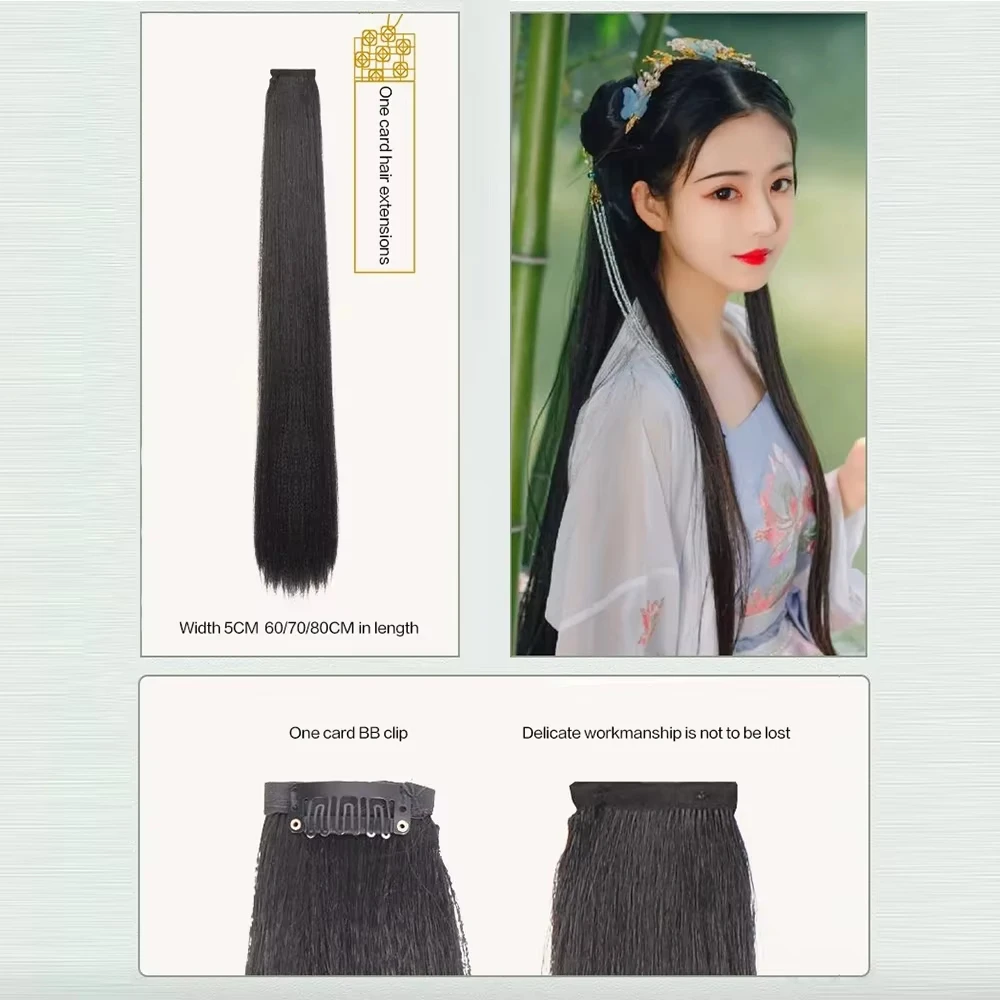 Synthesis Corn whisker one-piece wig piece is not easy to knot and long straight hair piece is suitable for women's styling