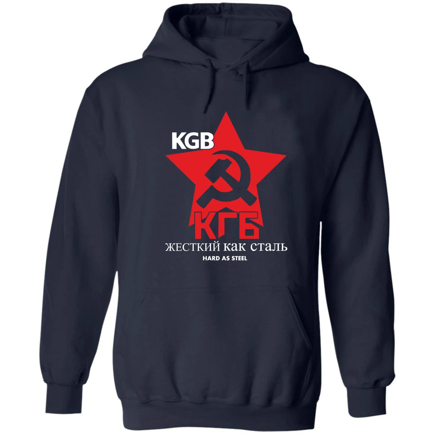 Russian KGB Hard As Steel USSR Hammer & Sickle Soviet Style Pullover Hoodie New 100% Cotton Comfortable Casual Mens Sweatshirt