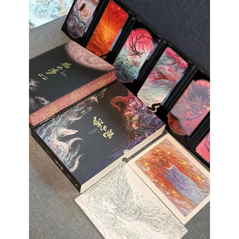 The Classic of Mountains and Rivers Illustration Collection Gift Box Collector's Edition Chinese Aesthetics Art Book