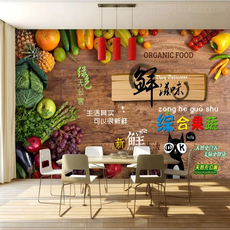 Fresh Healthy Fruits and Vegetables Supermarket Wall Paper 3D Salad Shop Farmer Store Industrial Decor Mural Wallpaper 3D