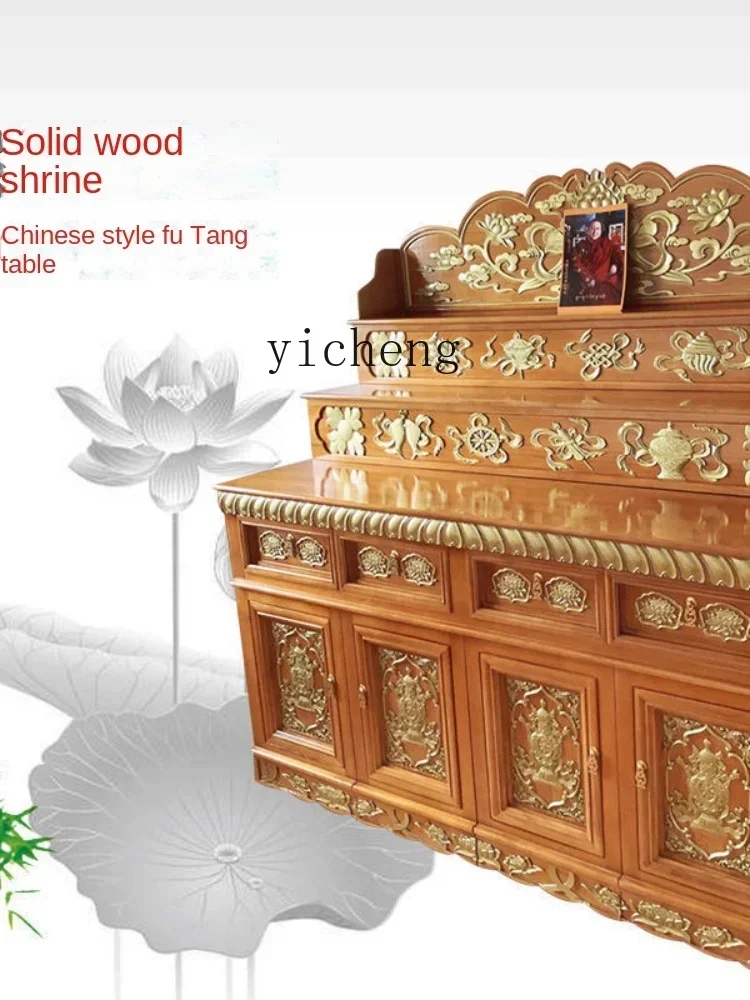 XL Buddha Shrine Carved Solid Wood Buddhist Hall Altar Shrine Clothes Closet Shrine Base Buddha Cabinet
