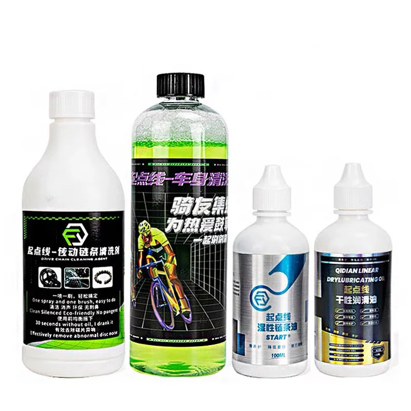 Starting Line Ebike Motorbike Road Mountain Bike Bike Repair Universal Wet/Dry Chain Oil Chain Oil Drive Chain Cleaner