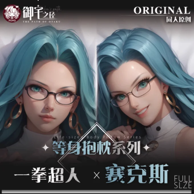 

Аниме ONE PUNCH-MAN Psykos Сексуальная Dakimakura обнимающая наволочка для тела Otaku Loli Подушка Чехлы для подушек Постельные принадлежности Подарки YZZJ