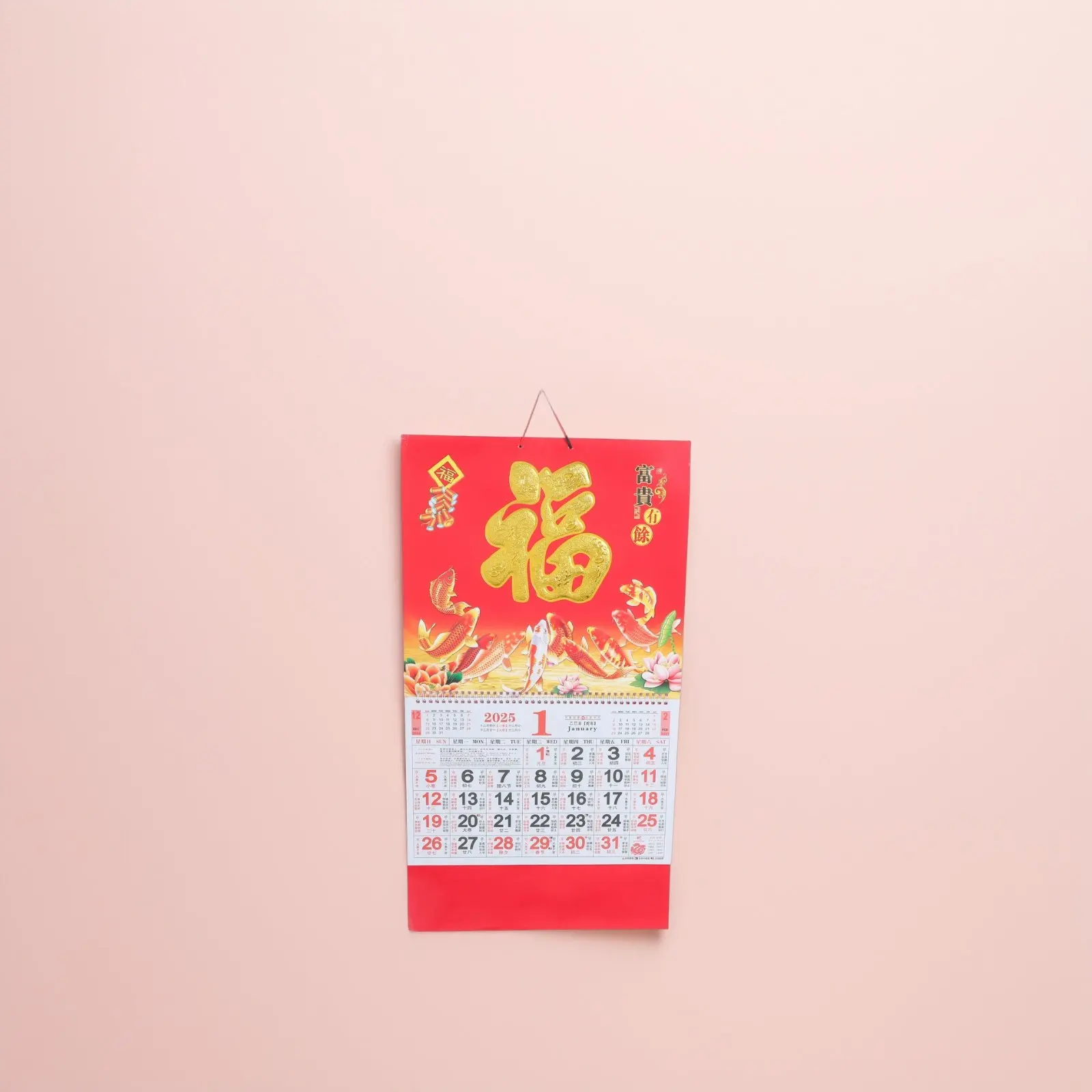 

Snake Year 2025 Wall Calendar Lunar Monthly Hanging Planner with Traditional Fu Character Symbolizing Prosperity for Home Office