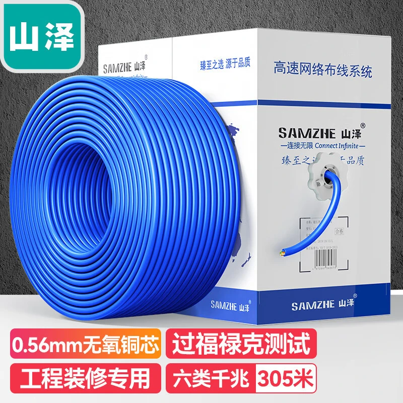 Earphone cable AUX car 3.5mm connection audio cable shielding cable microphone cable OD4.0 ultra soft