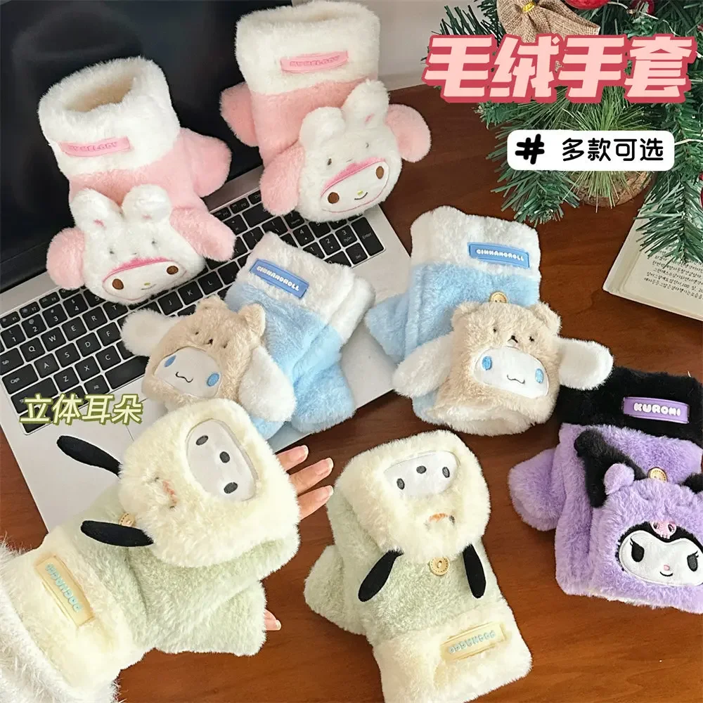 Sanrio Cinnamoroll Kuromi Anime Kawaii Soft Warm Gloves Winter Cute Cartoon My Melody Girls Heart Cold Warm Finger Gloves Toys