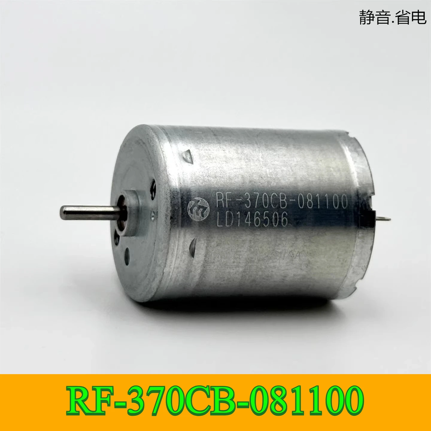 MABUCHI RF-370CB-081100 Двигатель постоянного тока 12 В 1850 об/мин Mute Mini 24 мм Mute 370 Электрический двигатель для привода демпфера кондиционера автомобиля