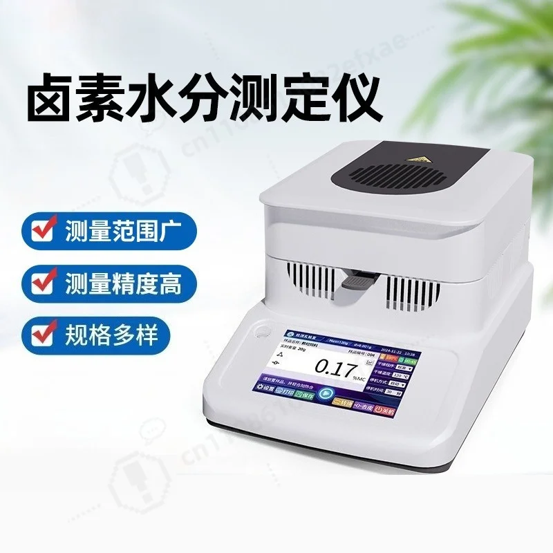 Smart Halogen Moisture Tester for Agriculture Grain Feed Plastic Sludge Solid Content Quick Analysis Machine