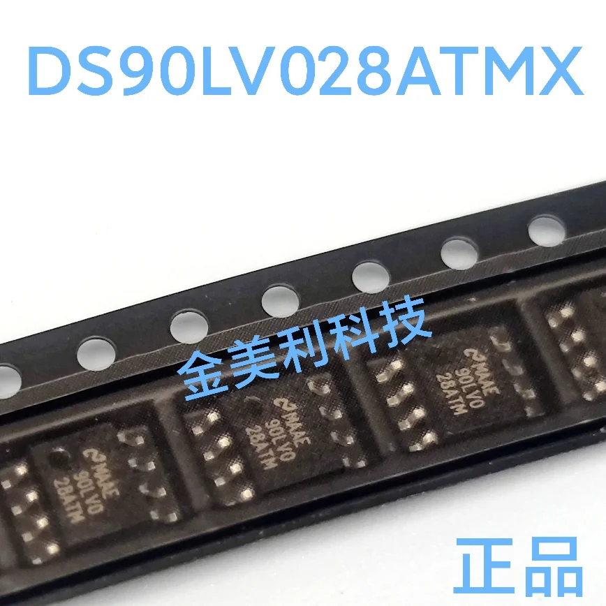 DS90LV028ATMX  (90LV0)  encapsulation:SOIC-8