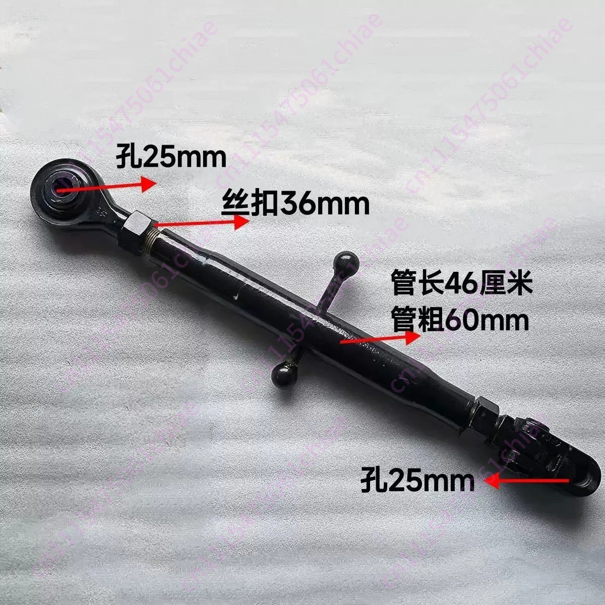 Suitable for Dongfanghong 1304/1404/1504/1804 Middle Tie Rod Central Tie Rod Rear Suspension Accessories Tie Rod Assembly